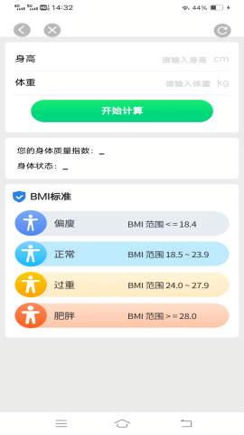 光粒天天来计步手机下载免费版