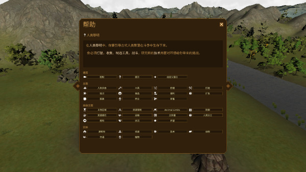 人类黎明手机版安卓版下载