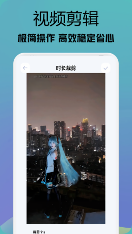 行星视频助手ios版免费版