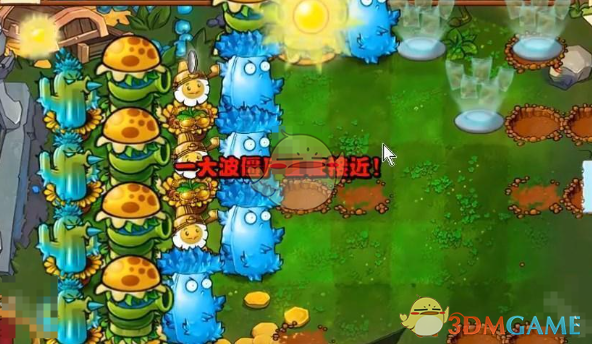 《植物大战僵尸杂交版》挑战模式第69关通关攻略