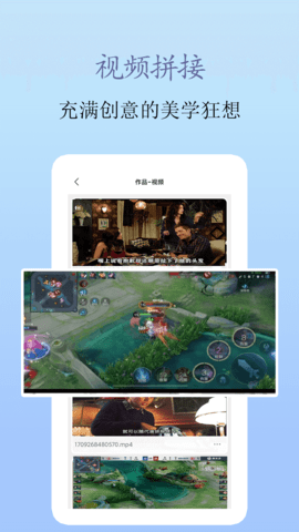 爱录屏手机版免费版下载