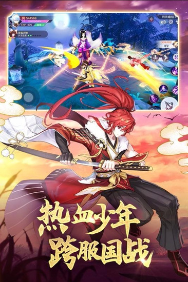 妖妖灵官方版安卓下载最新版