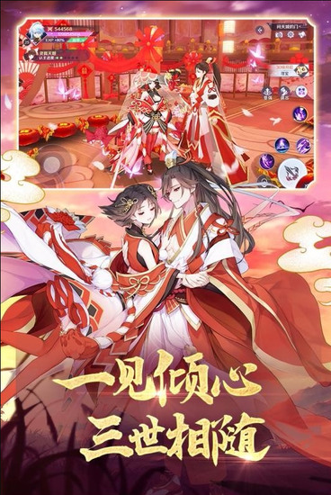 妖妖灵官方版安卓下载最新版
