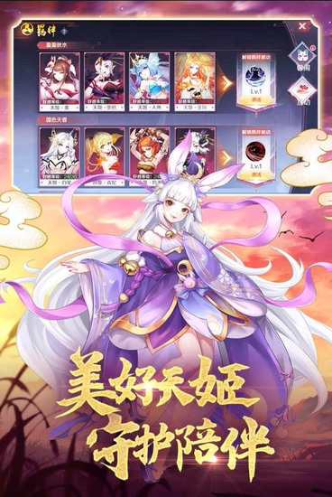 妖妖灵官方版安卓下载最新版
