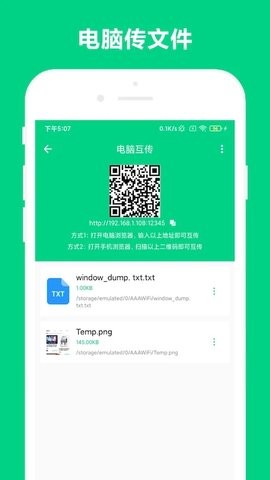 路由助手手机客户端苹果手机下载