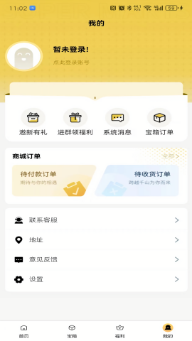 超级玛特下载安装苹果版