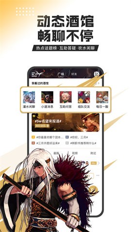 掌上dnf助手app手机免费下载