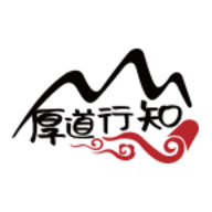 厚道行知手机苹果版