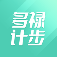 多禄计步手机免费版下载