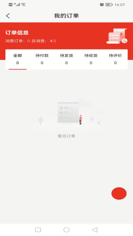七牛联盟手机版ios版