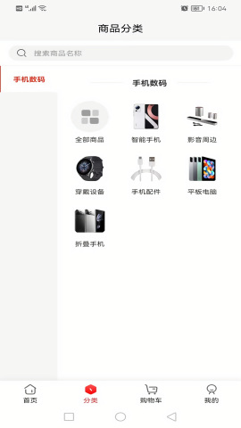 七牛联盟手机版ios版