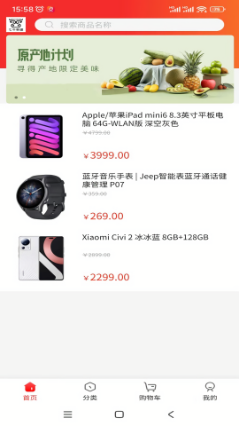 七牛联盟手机版ios版