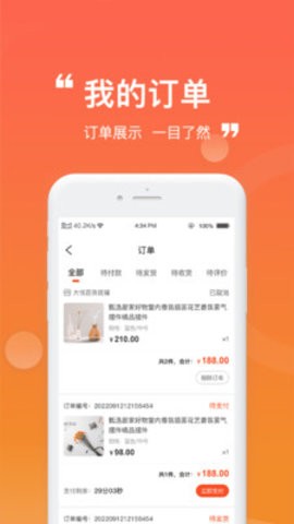 卡友省配app手机版苹果下载手机版