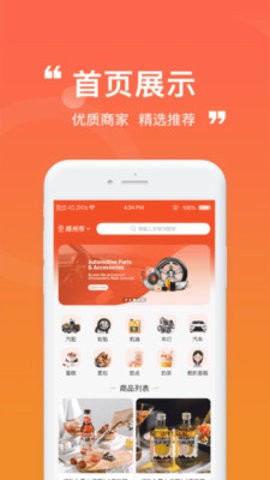 卡友省配app手机版苹果下载手机版