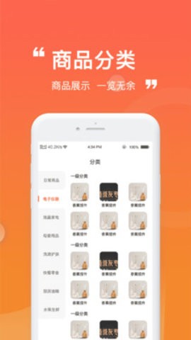 卡友省配app手机版苹果下载手机版