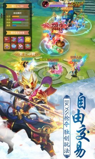 我师兄是剑仙官网安卓版下载2024版