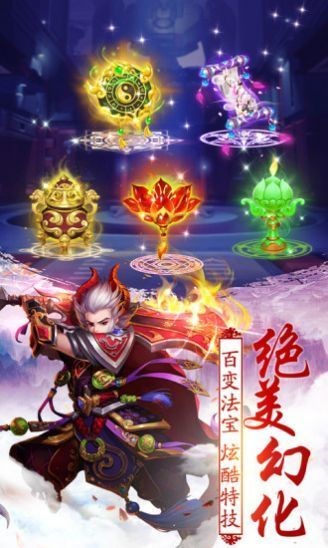 我师兄是剑仙安卓版下载2024版