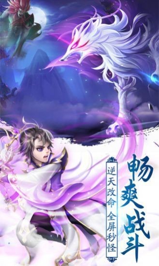 我师兄是剑仙官网安卓版下载2024版