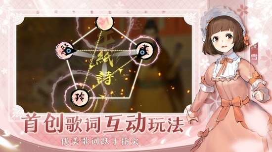 阳春艺曲内购app最新版