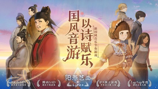 阳春艺曲内购app最新版