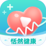恬然健康免费版ios版