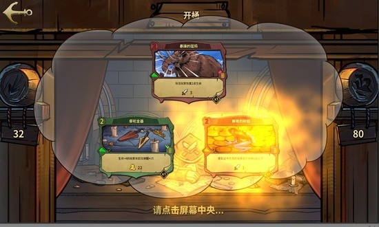 冒险公社app下载安装