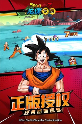 龙珠觉醒手游安卓最新下载