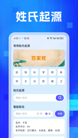 专业扫描家免费手机下载