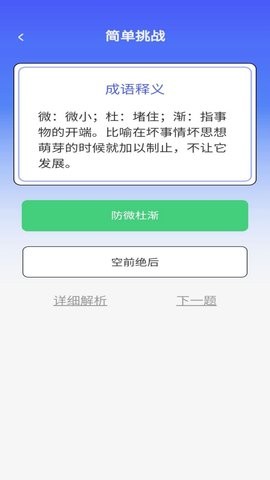 乐答安培官方版免费手机版