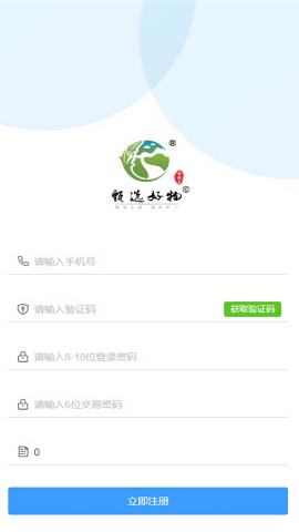 甄选好物下载ios版本
