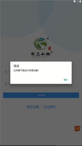 甄选好物下载ios版本