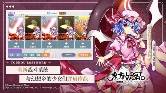 东方归言录最新版2024下载