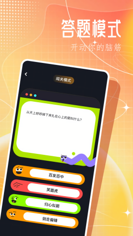 3366乐园ios手机下载