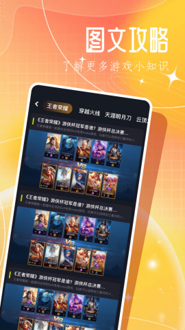 3366乐园ios手机下载