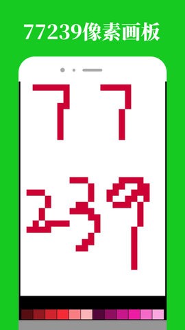77239乐园苹果下载免费版