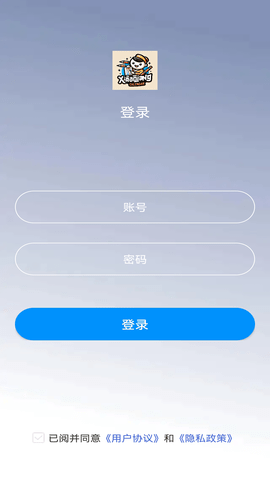 小强日历苹果版下载安装