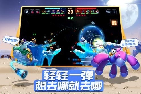 坦克大决战手机版安卓app下载安装