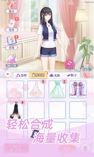 女巨人也要谈恋爱最新版安卓版2024下载