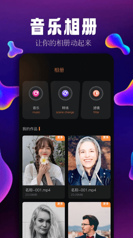 简音乐剪辑app下载免费版本