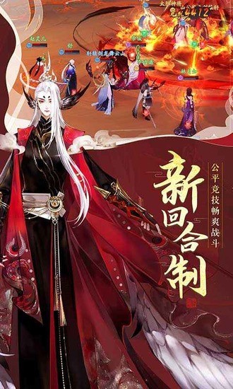 轩辕剑龙舞云山安卓版下载安装