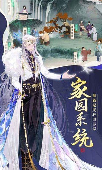 轩辕剑龙舞云山安卓版下载安装