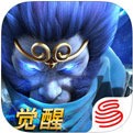 乱斗西游2网易版最新版2024下载