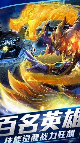 乱斗西游2网易版最新版2024下载