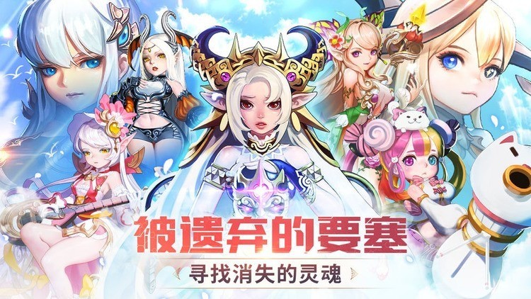 苍空物语app安卓下载