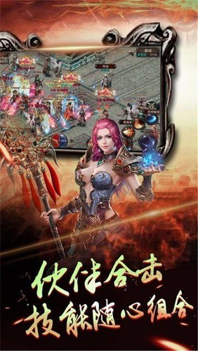 梦灵冰雪手游安卓最新版app下载安装