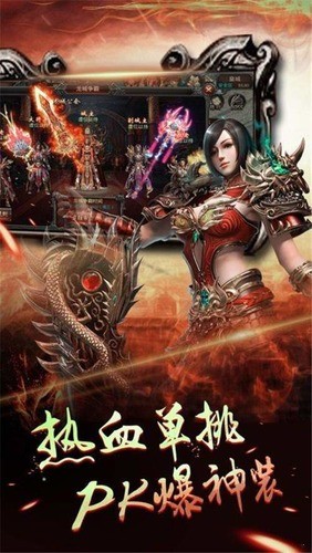 梦灵冰雪手游安卓最新版app下载安装