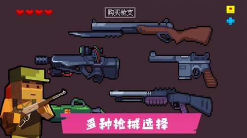 AR像素射击安卓版2024安卓版下载