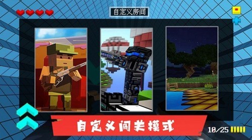AR像素射击安卓版2024安卓版下载