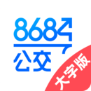 8684公交大字版最新版2025安卓版