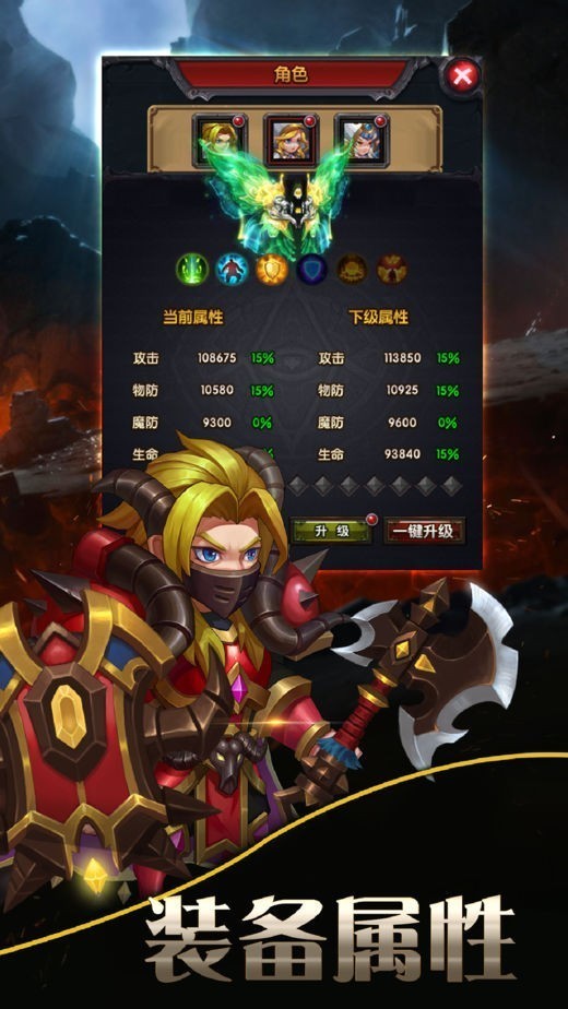 风暴奇迹手游app安卓版